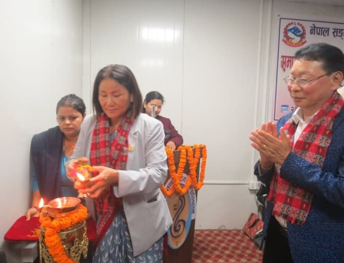 Department of Folk Music